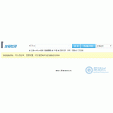 博山友链检测工具