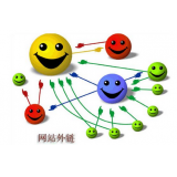 博山郭易通:SEO外链建设的新趋势